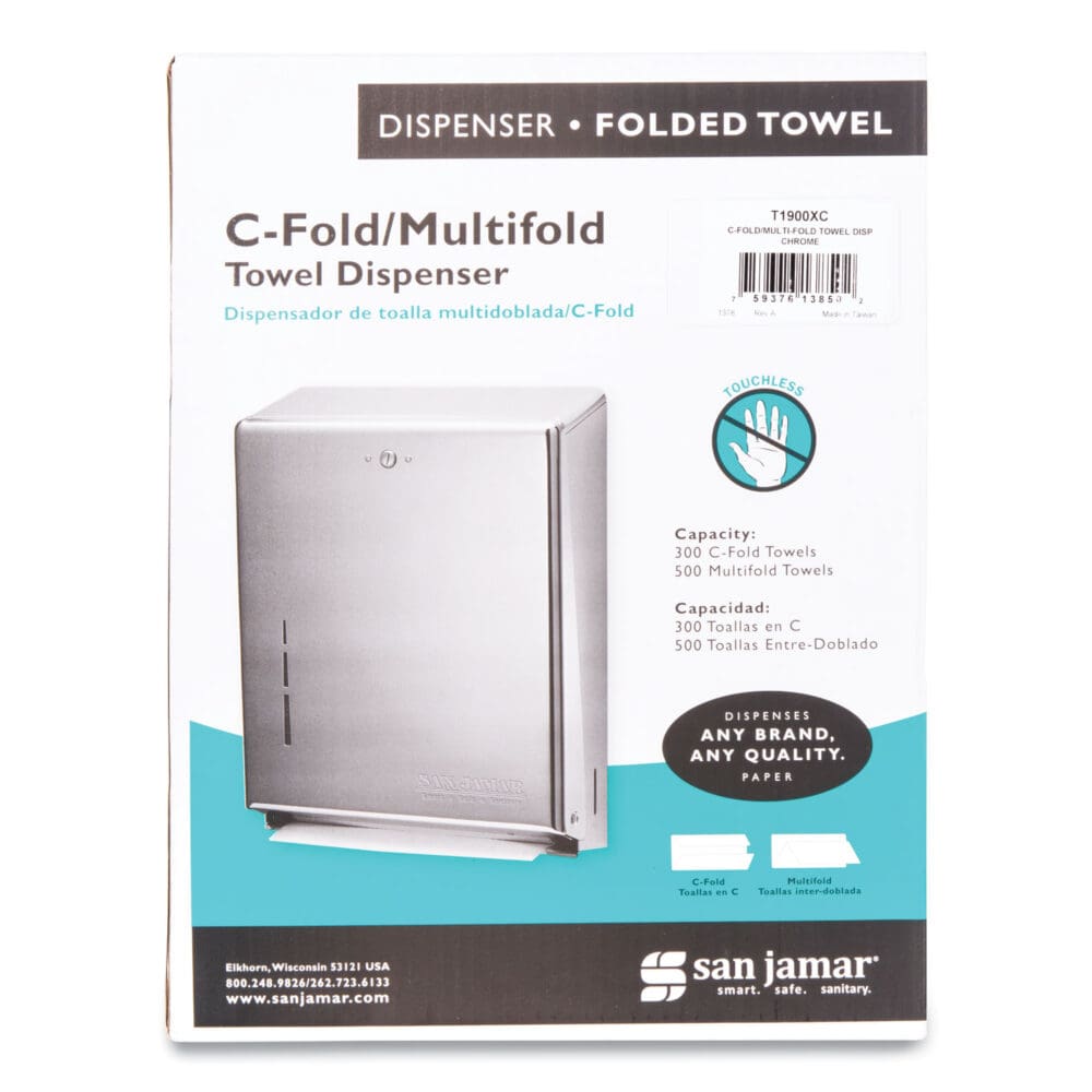 C-Fold/Multifold Towel Dispenser, 11.38 x 4 x 14.75, Chrome - Image 2