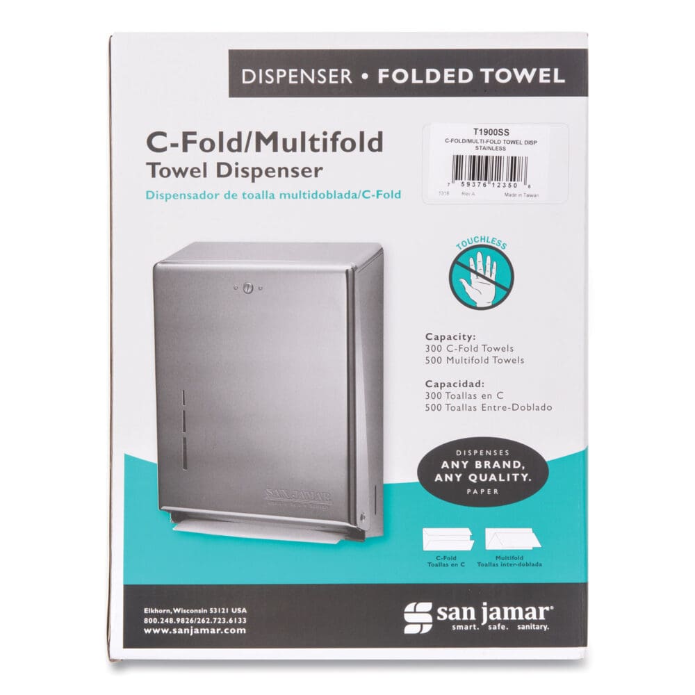 C-Fold/Multifold Towel Dispenser, 11.38 x 4 x 14.75, Stainless Steel - Image 5
